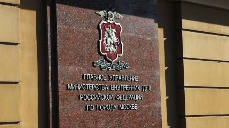 Мария Девахина/РИА Новости