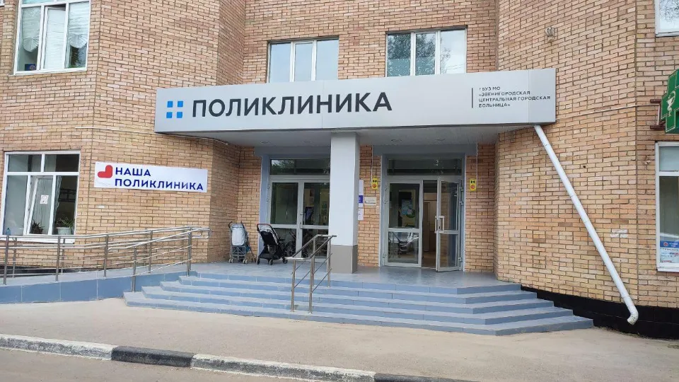 Фото: пресс-служба Одинцовской ОБ