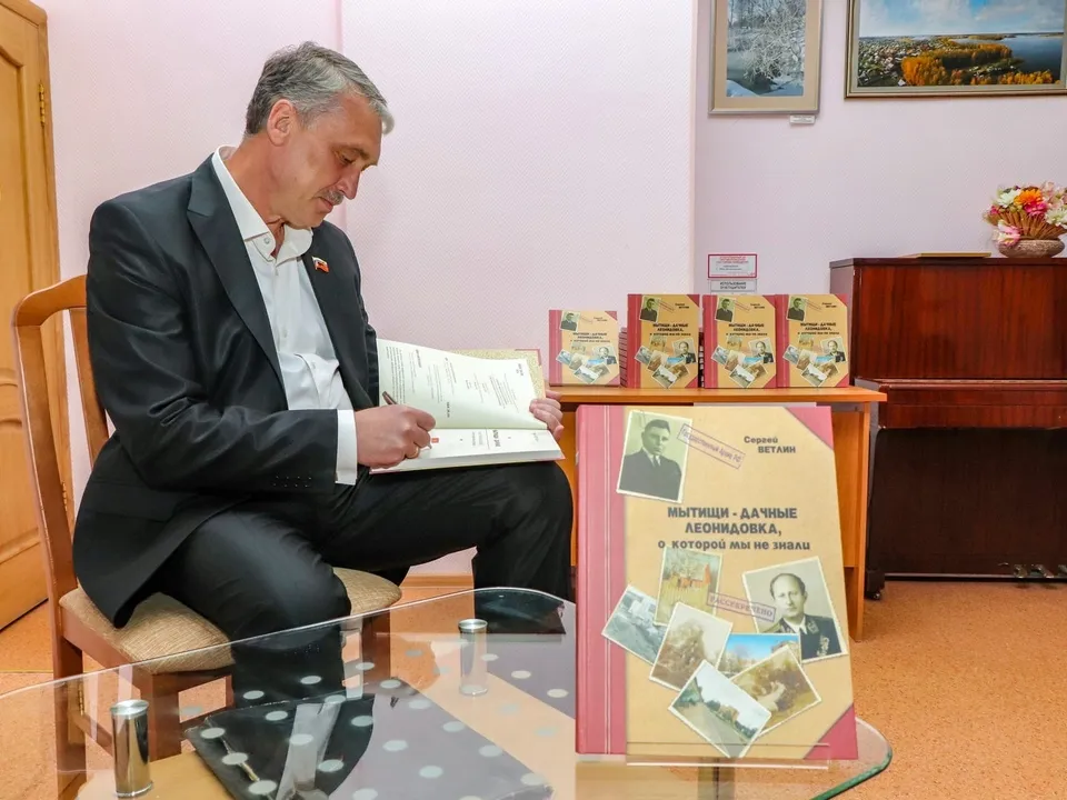 Фото: пресс-служба администрации городского округа Мытищи