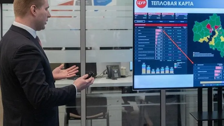 Фото: пресс-служба Министерства инвестиций, промышленности и науки Московской области