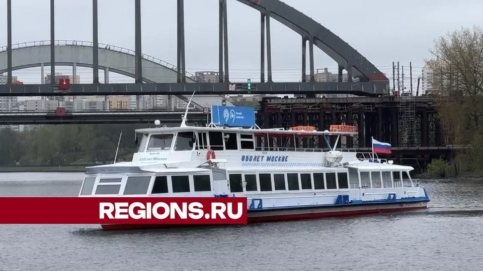 Фото: REGIONS/Валерия Ерофеева