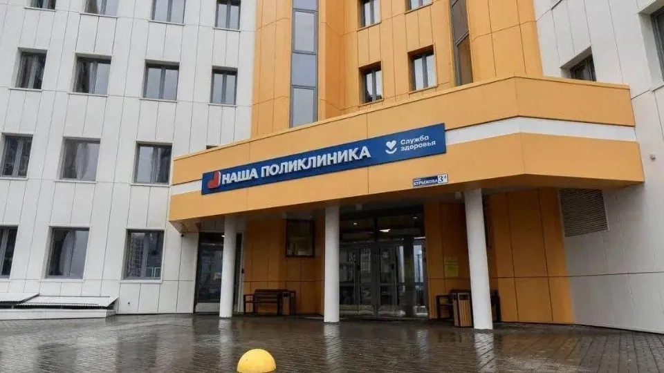 Фото: ГБУЗ МО «Домодедовская больница»