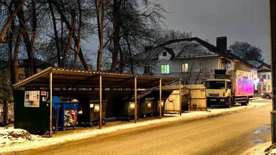 Фото: администрация г. о. Электросталь