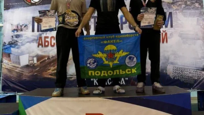 Фото: t.me/podolskadm