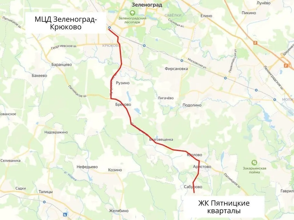 Фото:&nbsp;Министерство транспорта и дорожной инфраструктуры Московской области