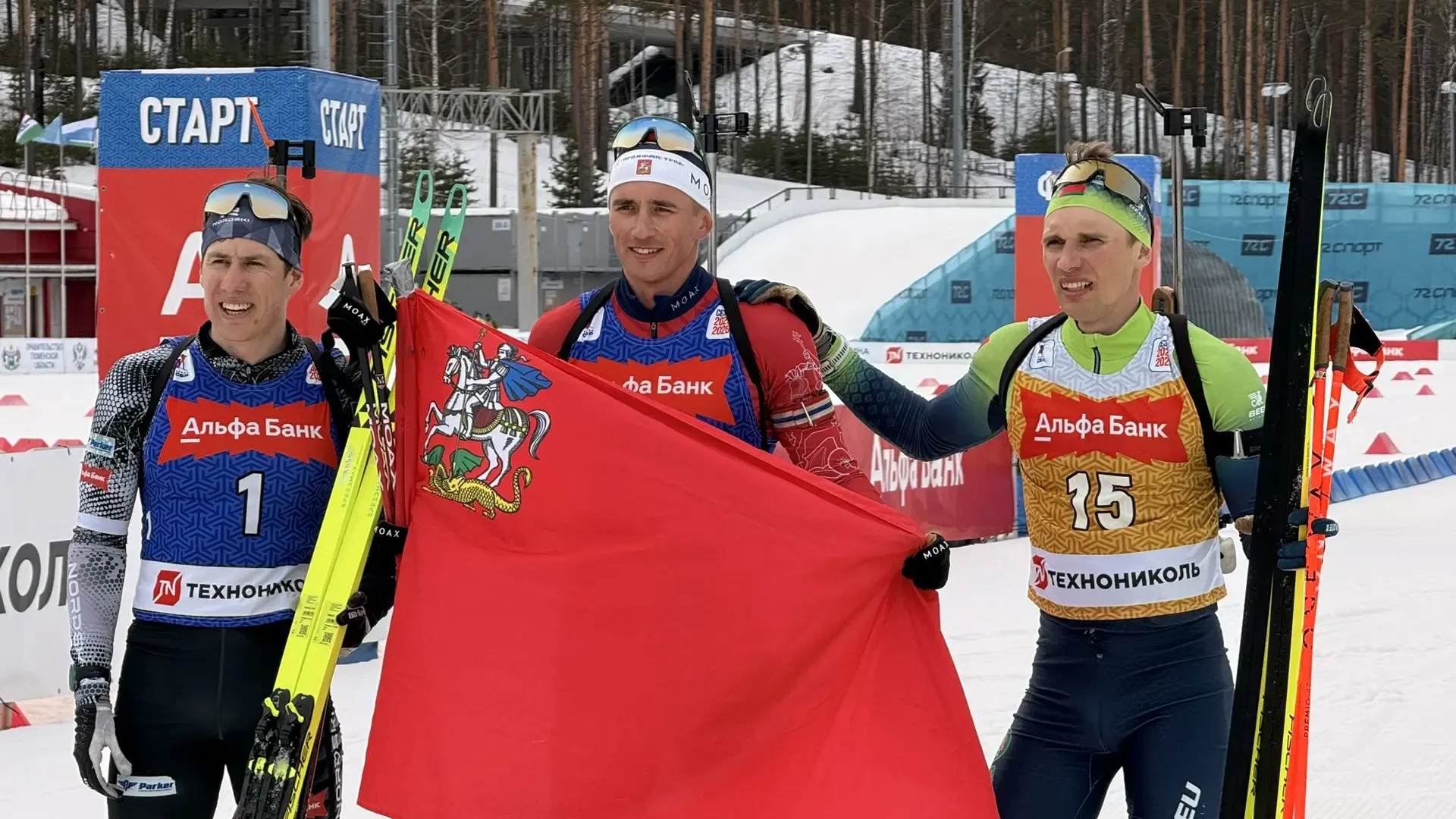 Министерство физической культуры и спорта Московской области