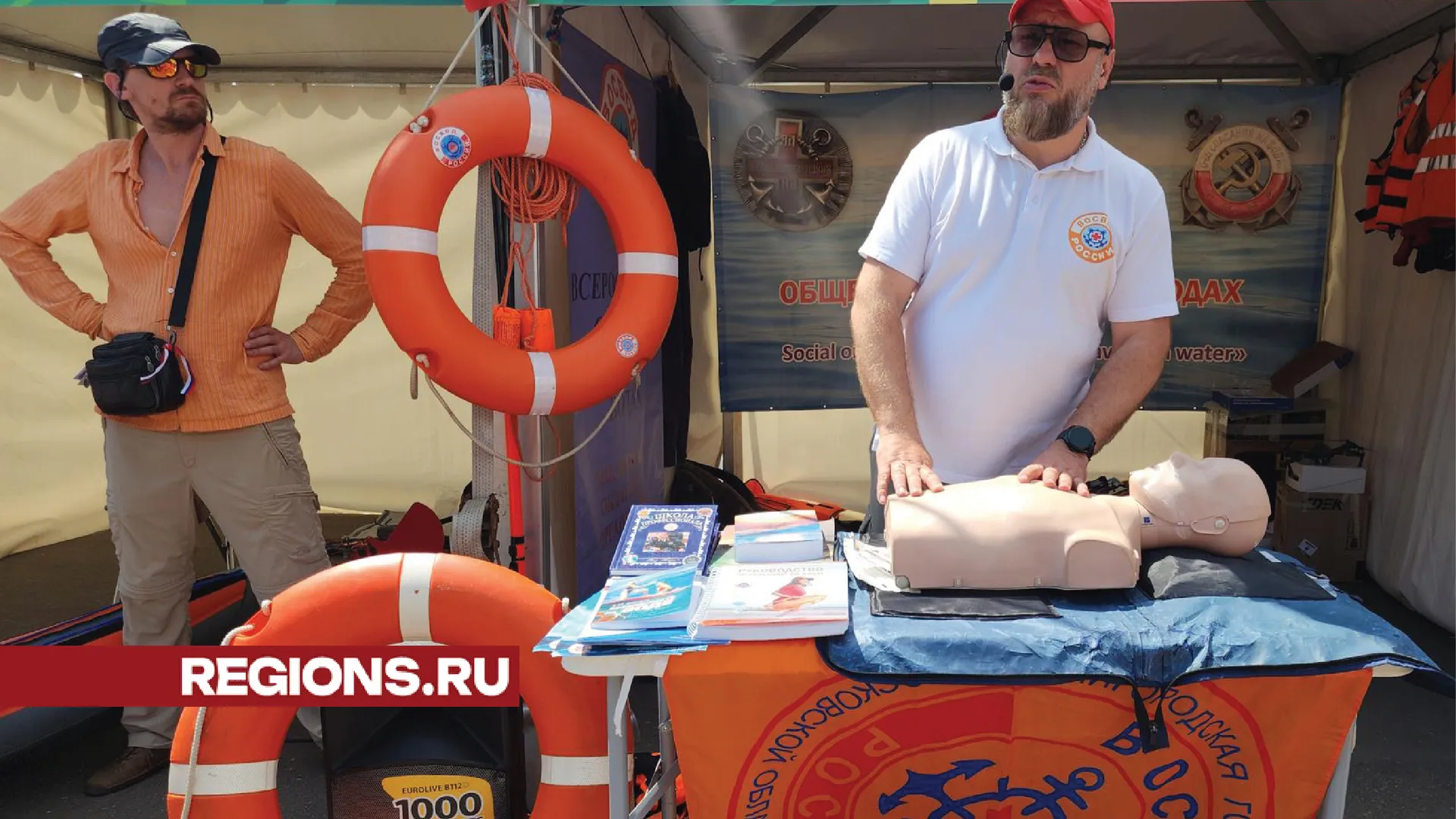 Фото: МедиаБанк Подмосковья/Хавива Фонина