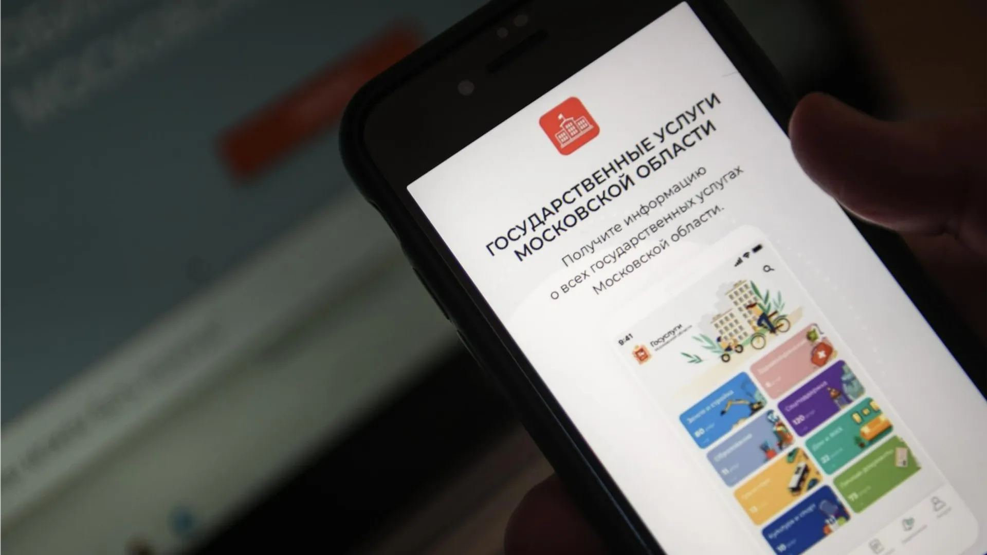 Фото: медиасток.рф