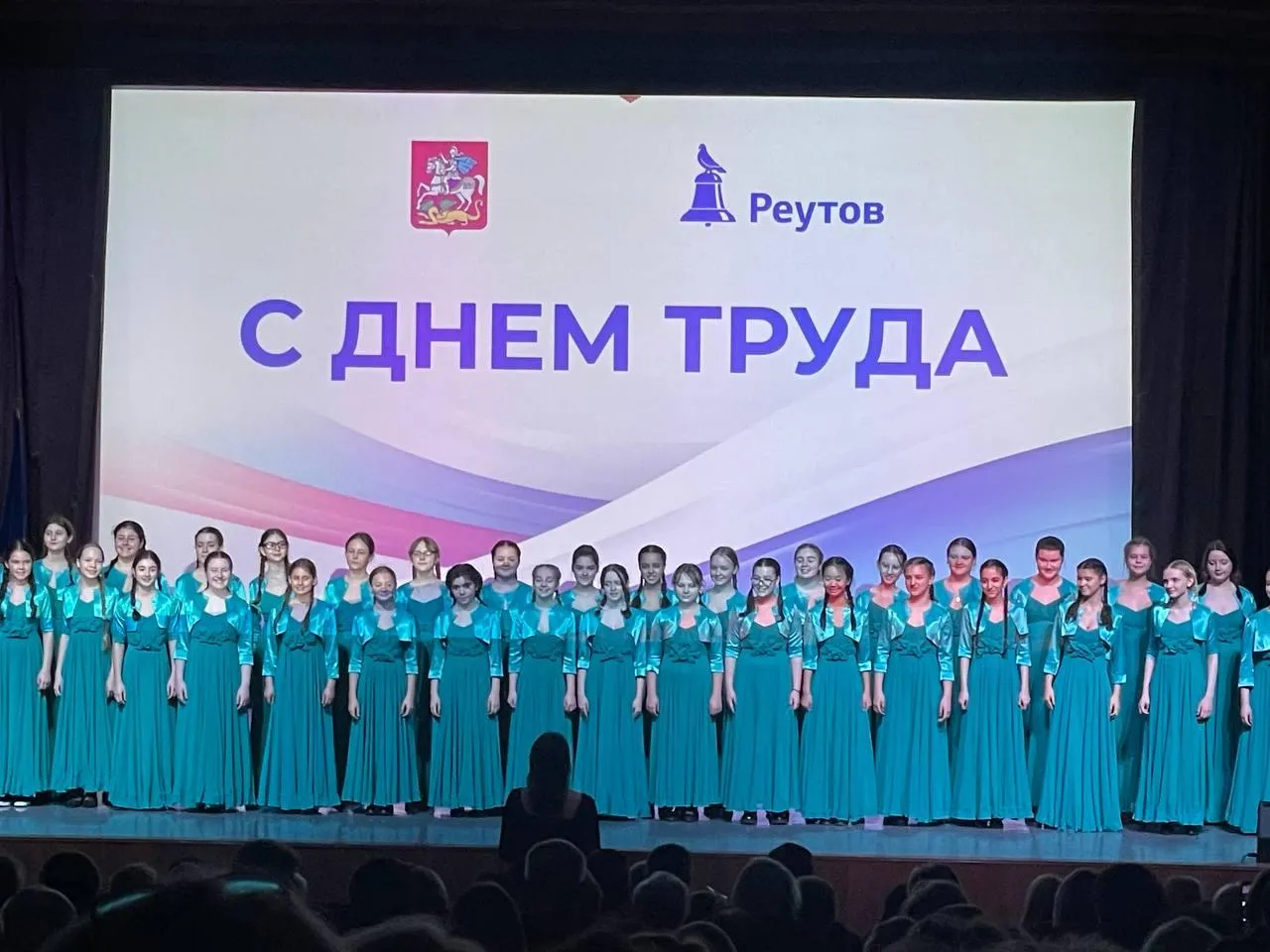 Фото: Министерство образования МО