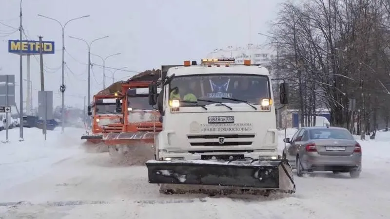 Минтранс МО