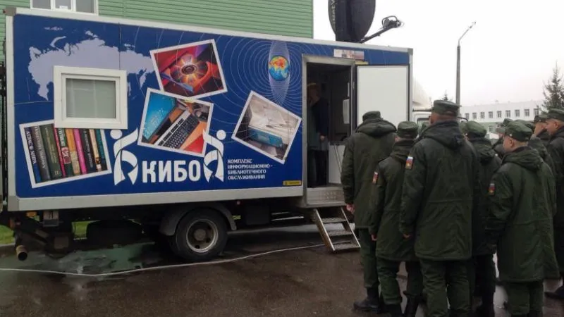 Министерство культуры МО