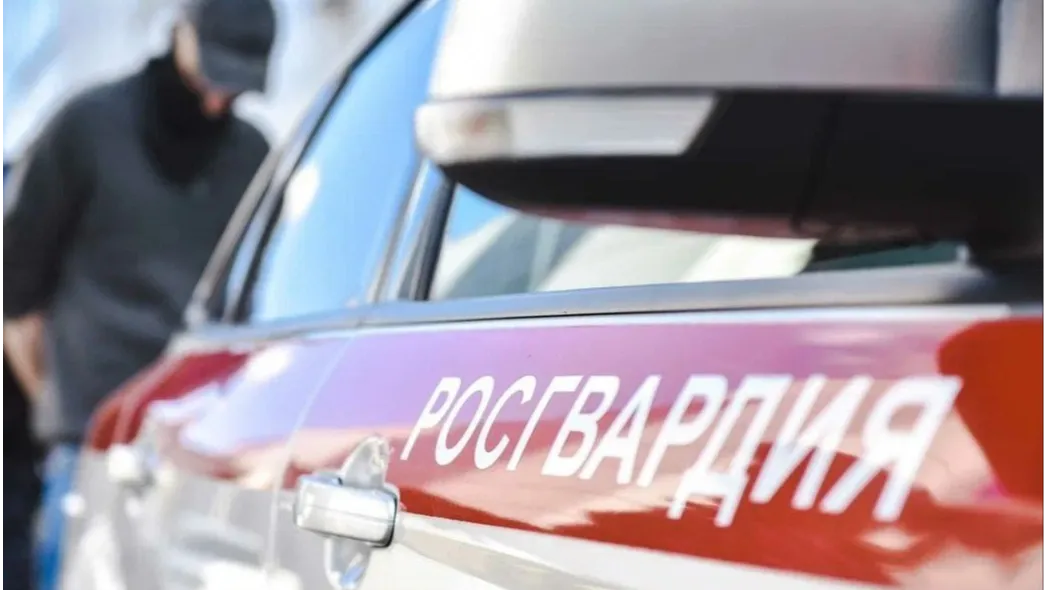 Фото: Росгвардия