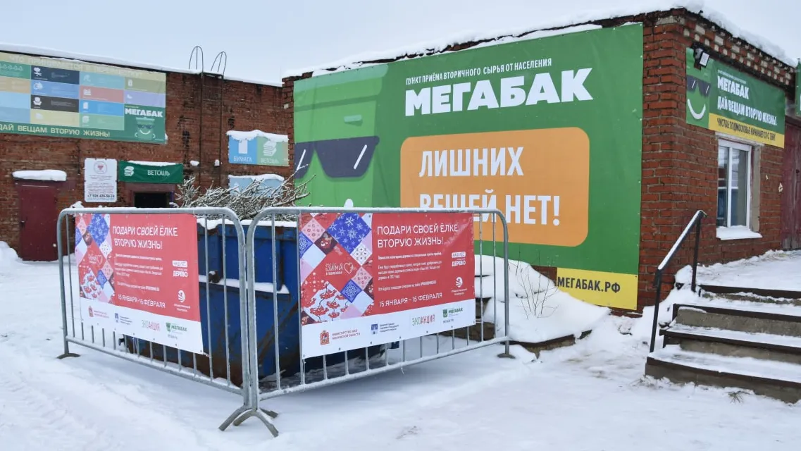 Фото: пресс-служба администрации Сергиево-Посадского г.о.