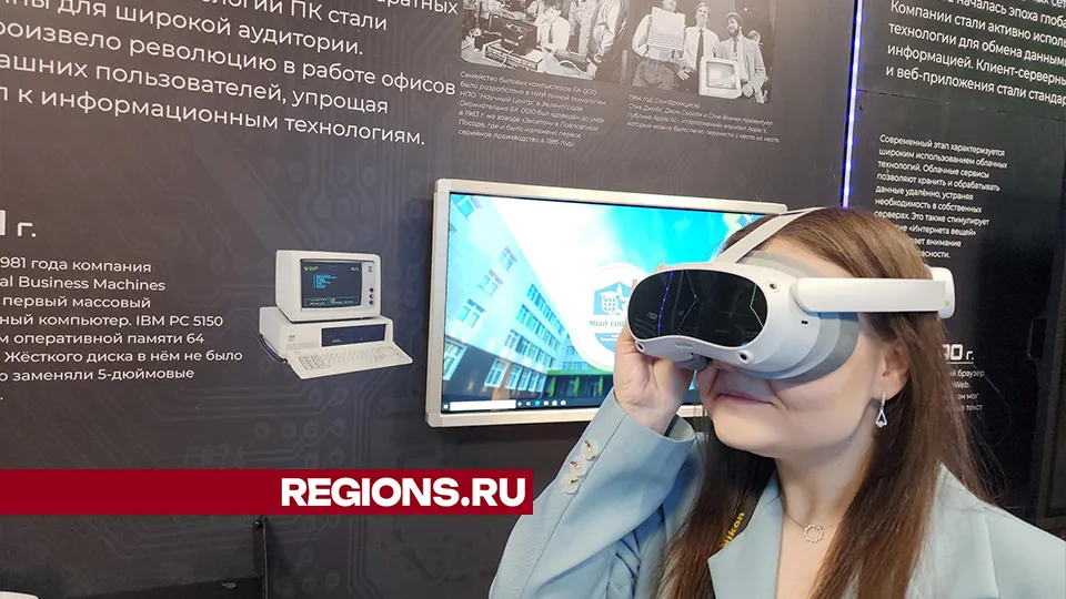 Фото: REGIONS/Александр Степушкин