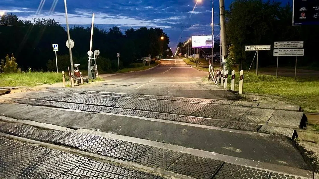 Фото: Минтранс МО