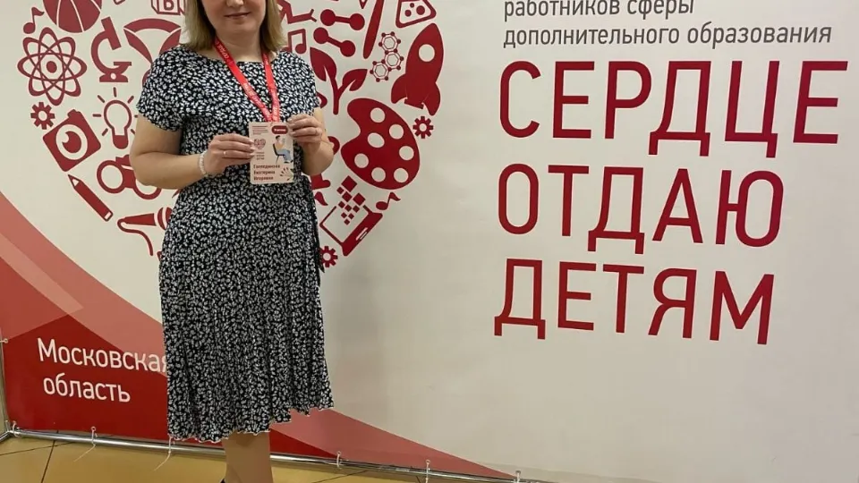 Фото: администрация м.о. Шатура