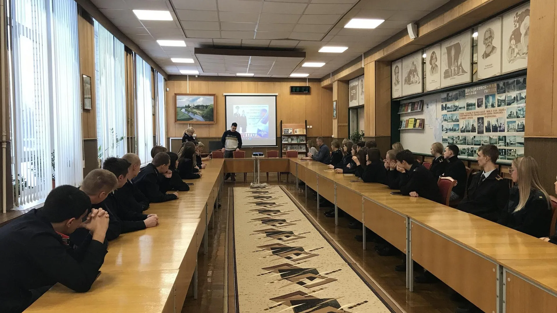 Министерство образования Московской области