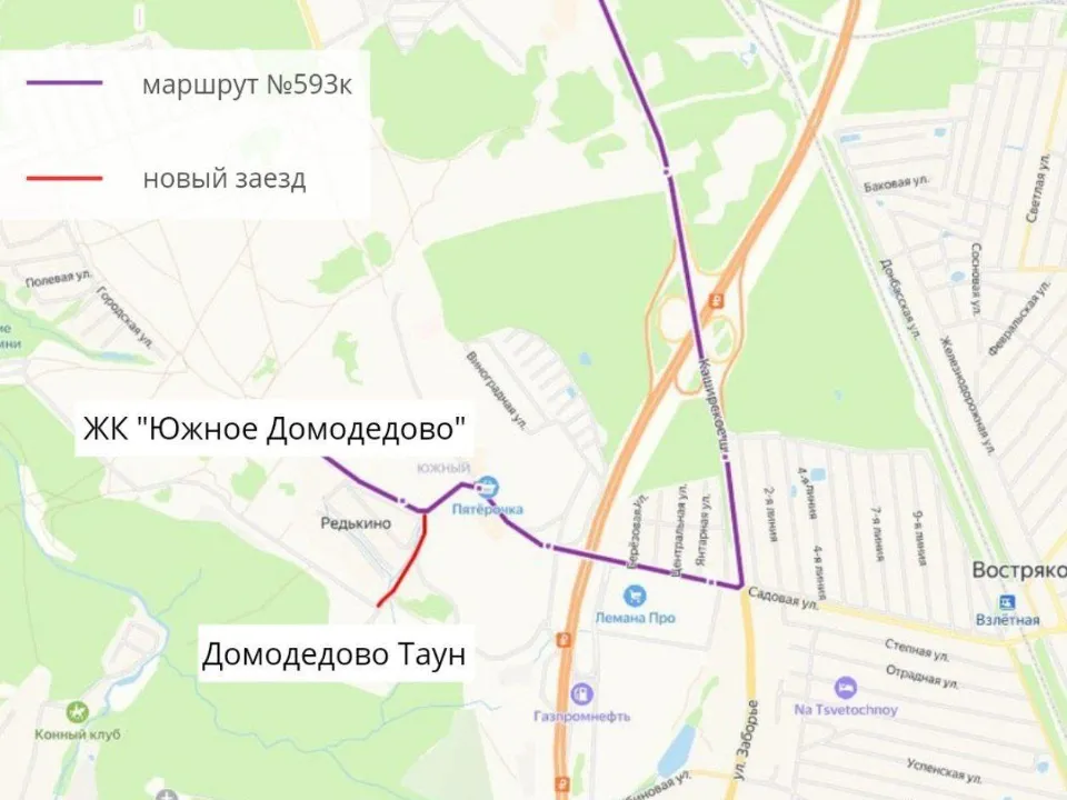 Фото: Министерство транспорта и дорожной инфраструктуры Московской области