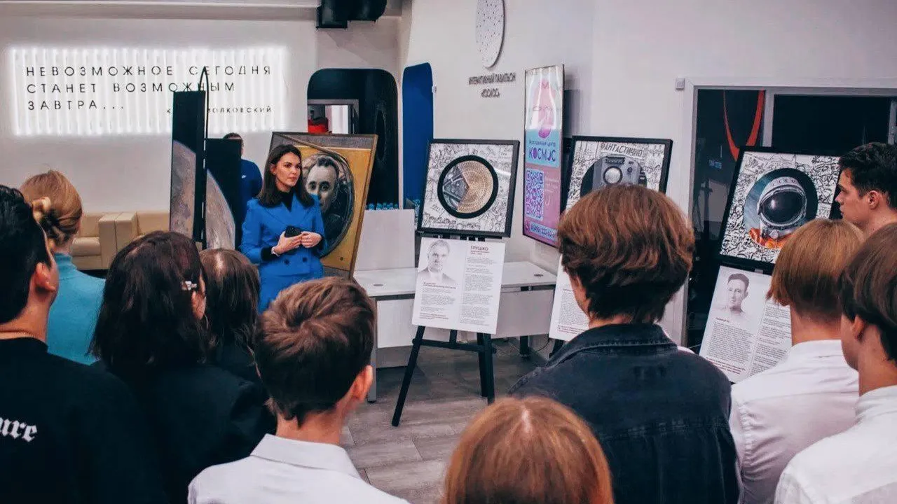 Министерство информационных и социальных коммуникаций Московской области