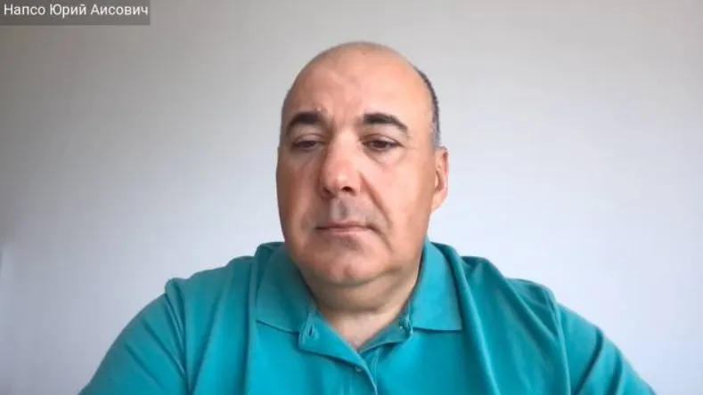 Юрий Напсо