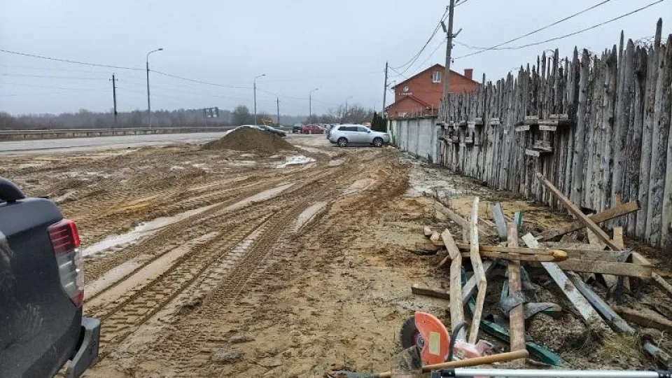 Фото: Министерство экологии и природопользования Московской области