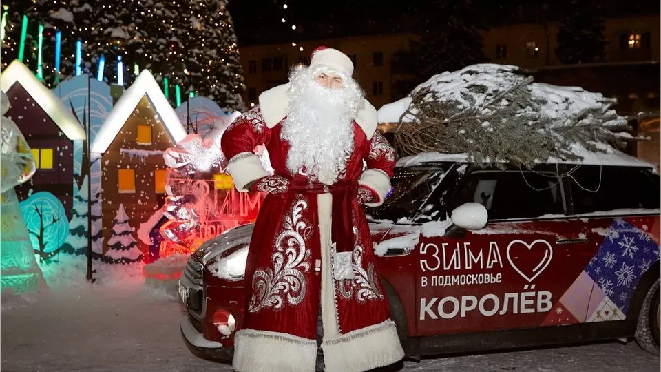 Фото: пресс-служба администрации г.о. Королев