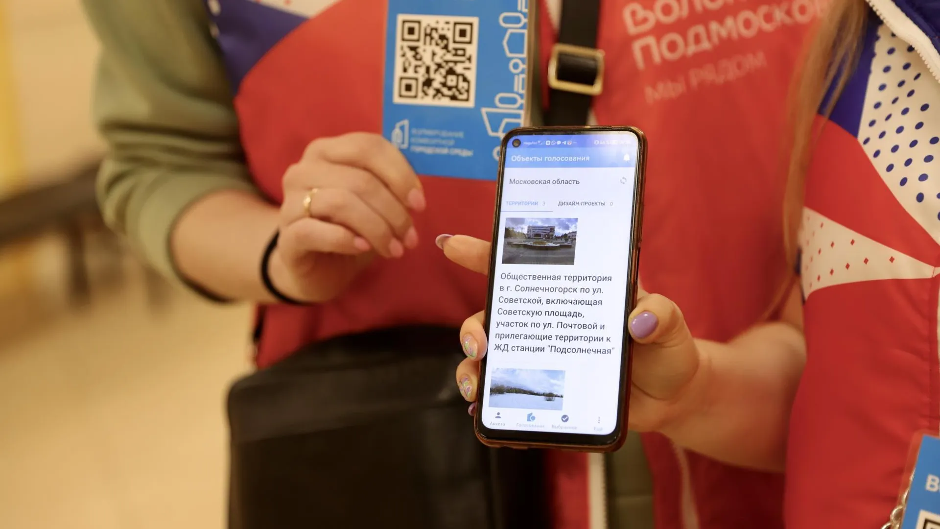 До конца апреля жители Подмосковья могут проголосовать благоустройство территорий