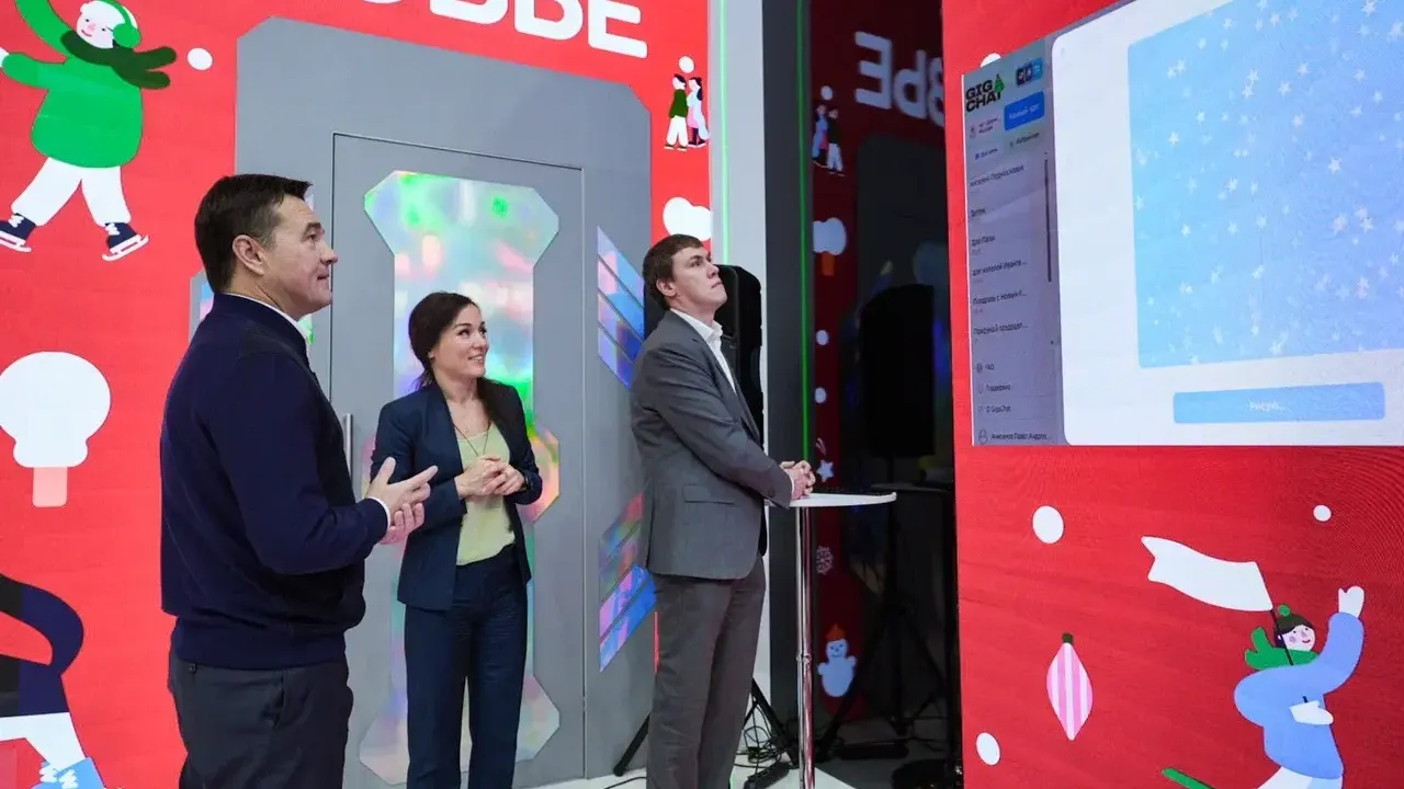 Фото: Степанова Александра