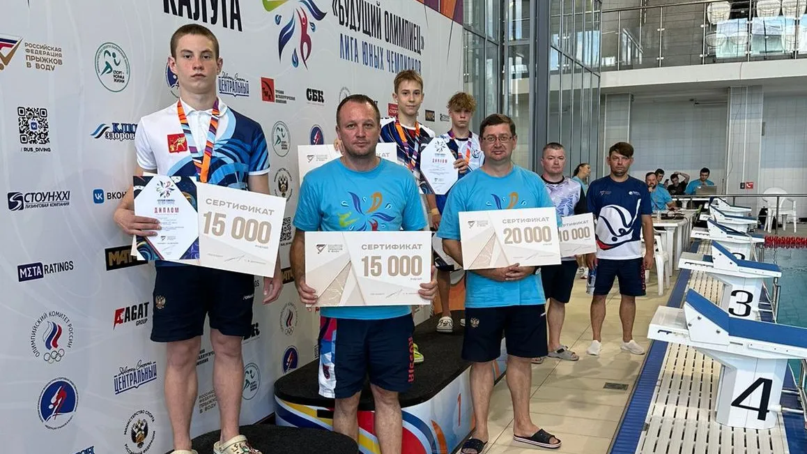 Фото: Управление по физической культуре и спорту Администрации г.о. Электросталь