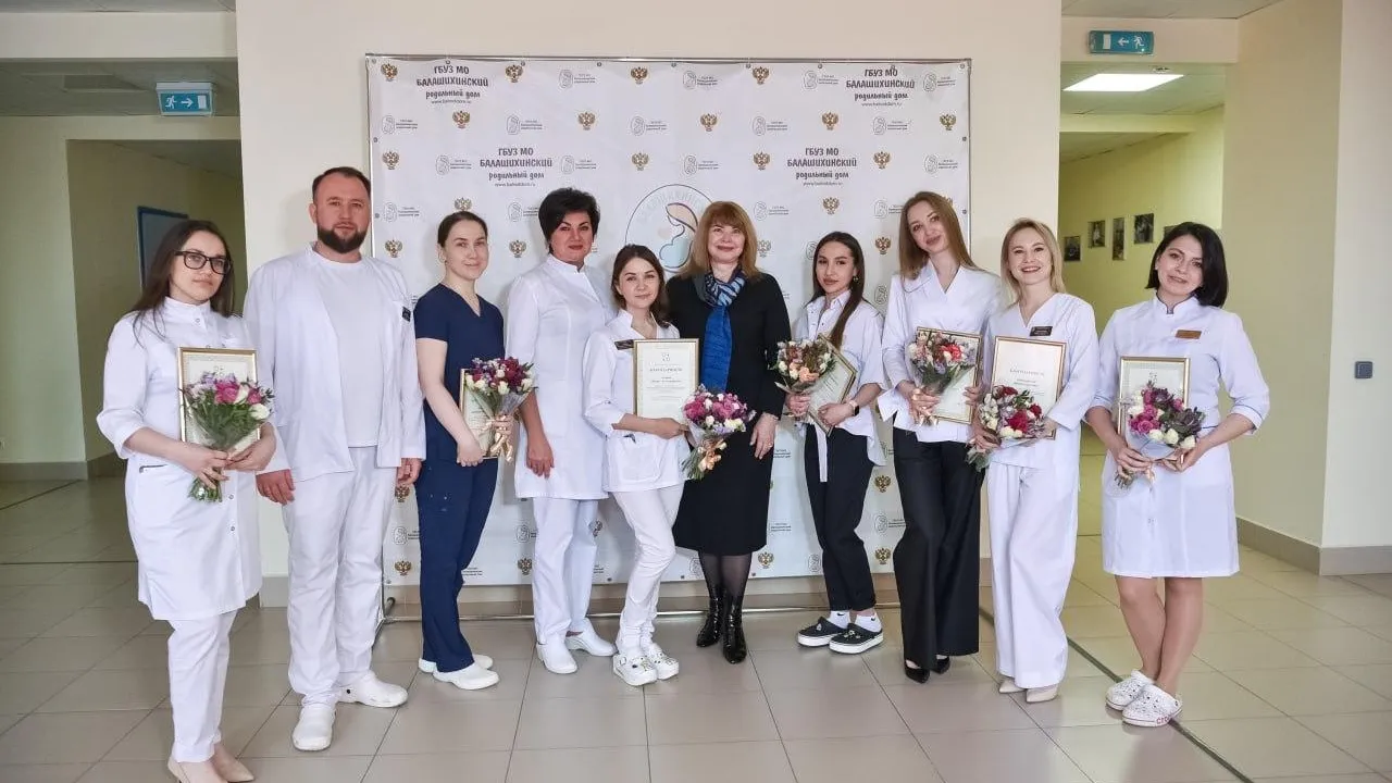 Балашихинский родильный дом