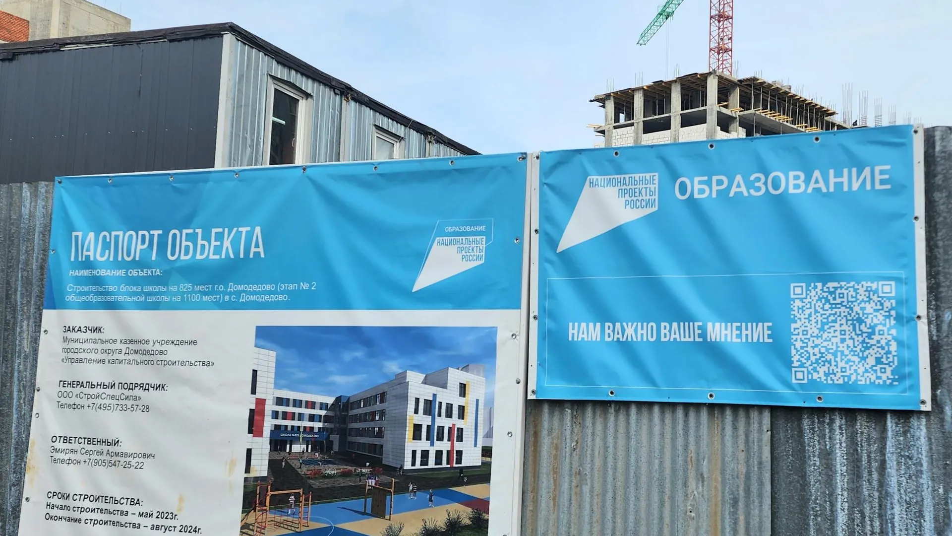 Фото: Медиа – Анастасия Сараева