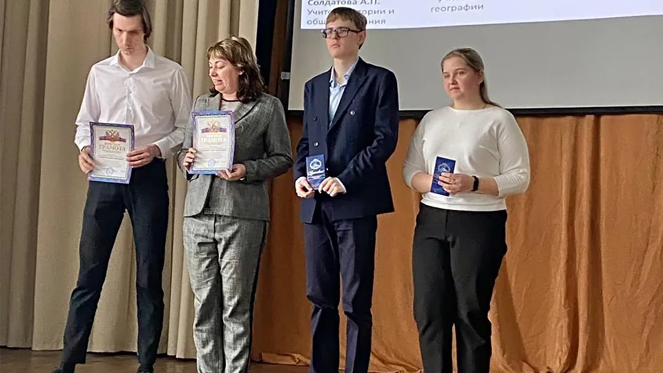 Фото: Министерство образования Московской области