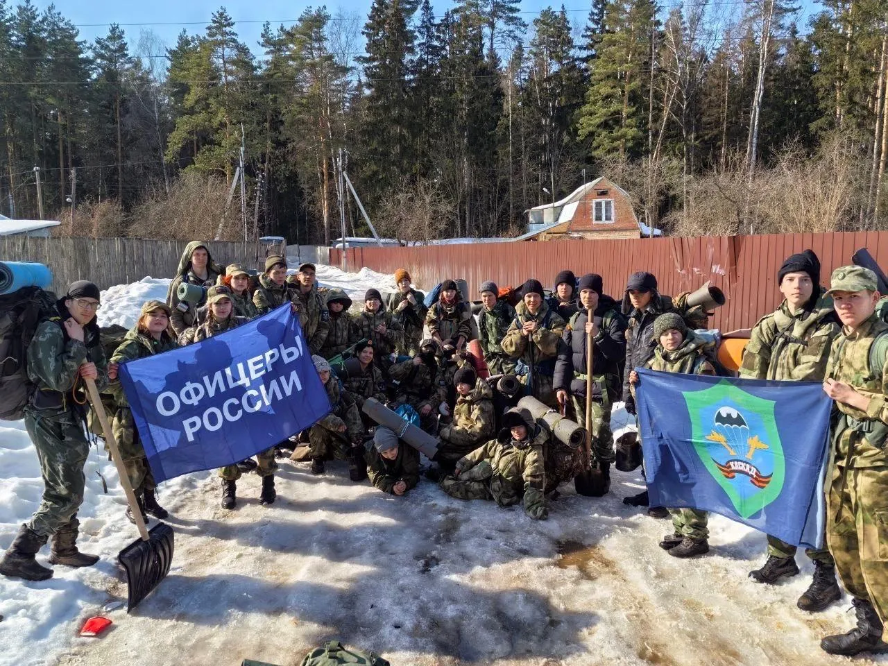 Молодежный центр «Навигатор» г.о. Щелково