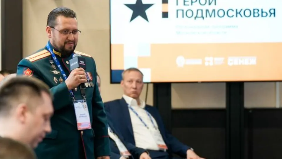 Фото: медиасток.рф