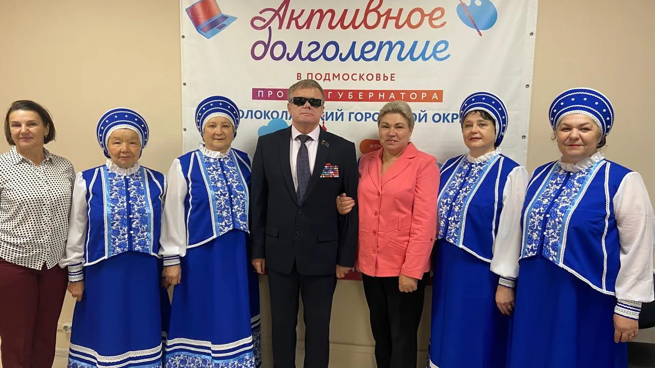 Фото: КЦСОиР «Волоколамский»