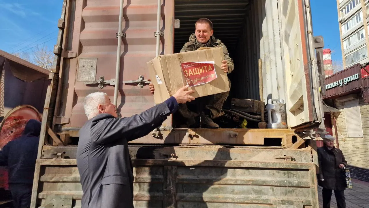 Виктория Фортуна