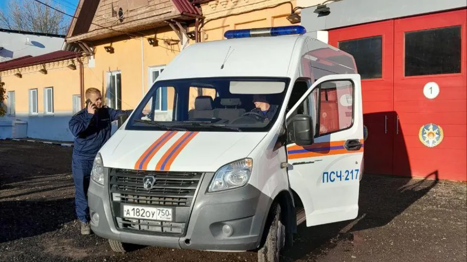 Фото: ГКУ МО «Мособлпожспас»