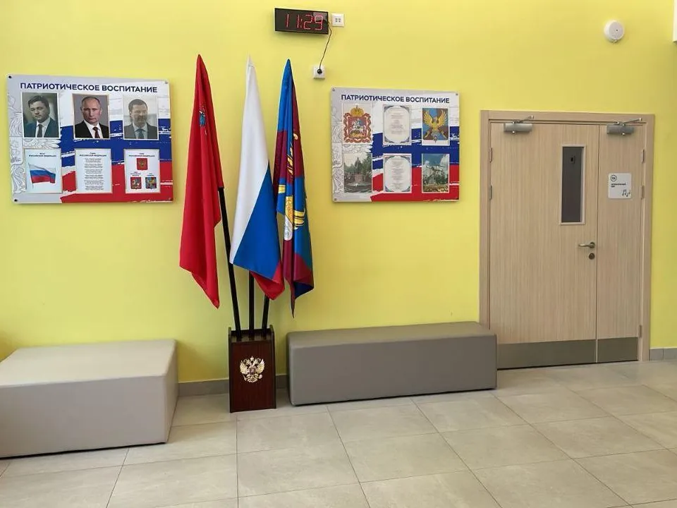 Фото: администрация городского округа Люберцы