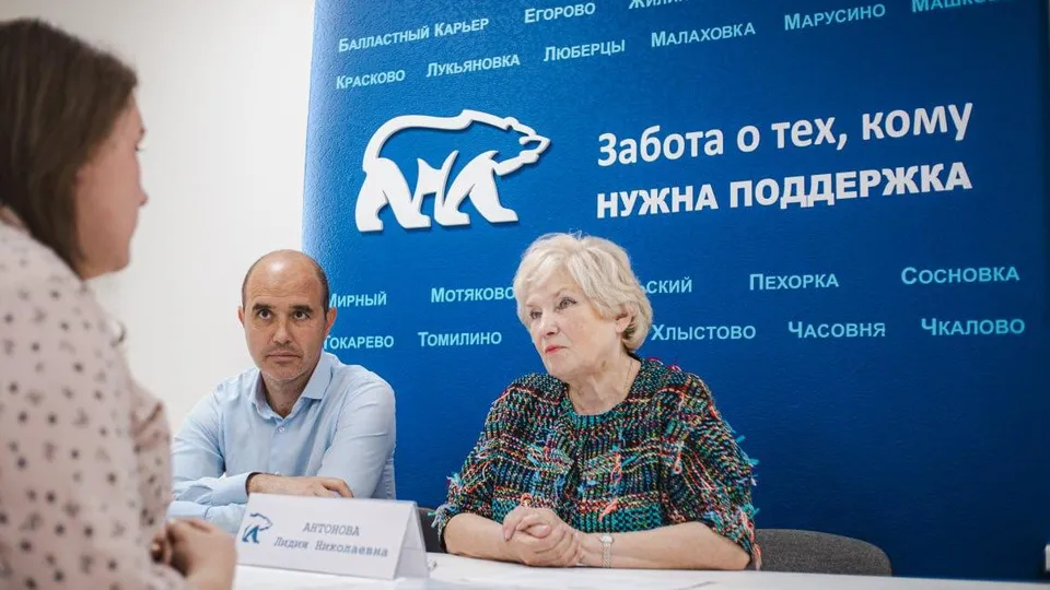 Фото: Администрации городского округа Люберцы