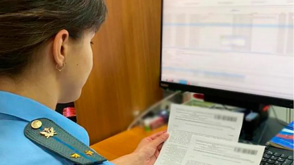 Фото: ГУФССП по Московской области