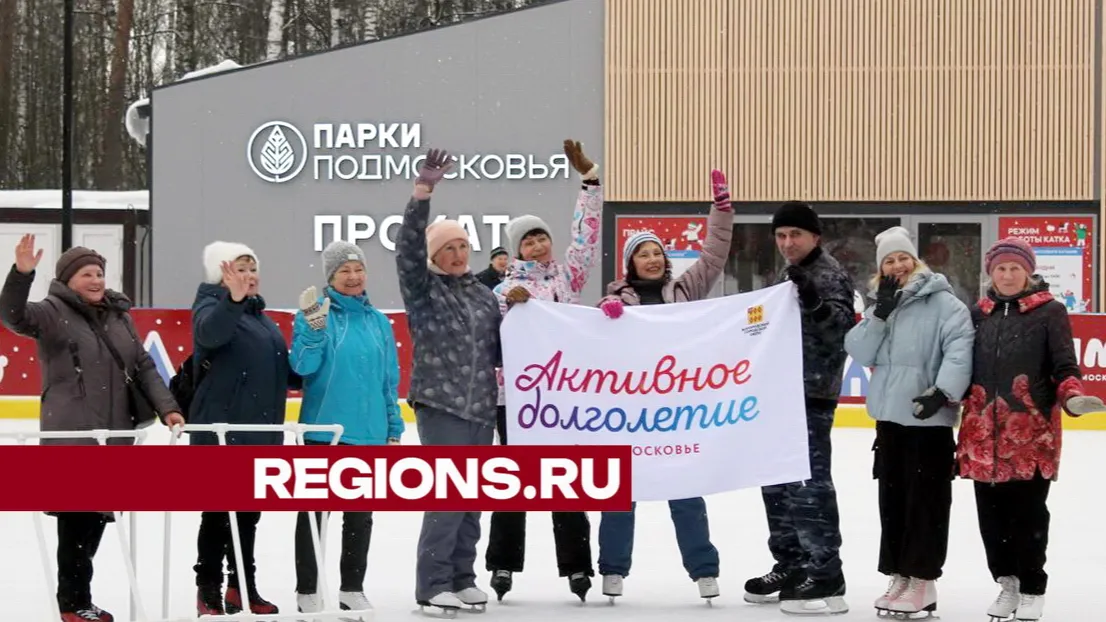 Минсоцразвития МО