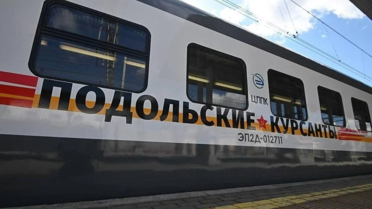 В пригородных электричках вместе с названием станций будут объявлять о почетных статусах Подольска