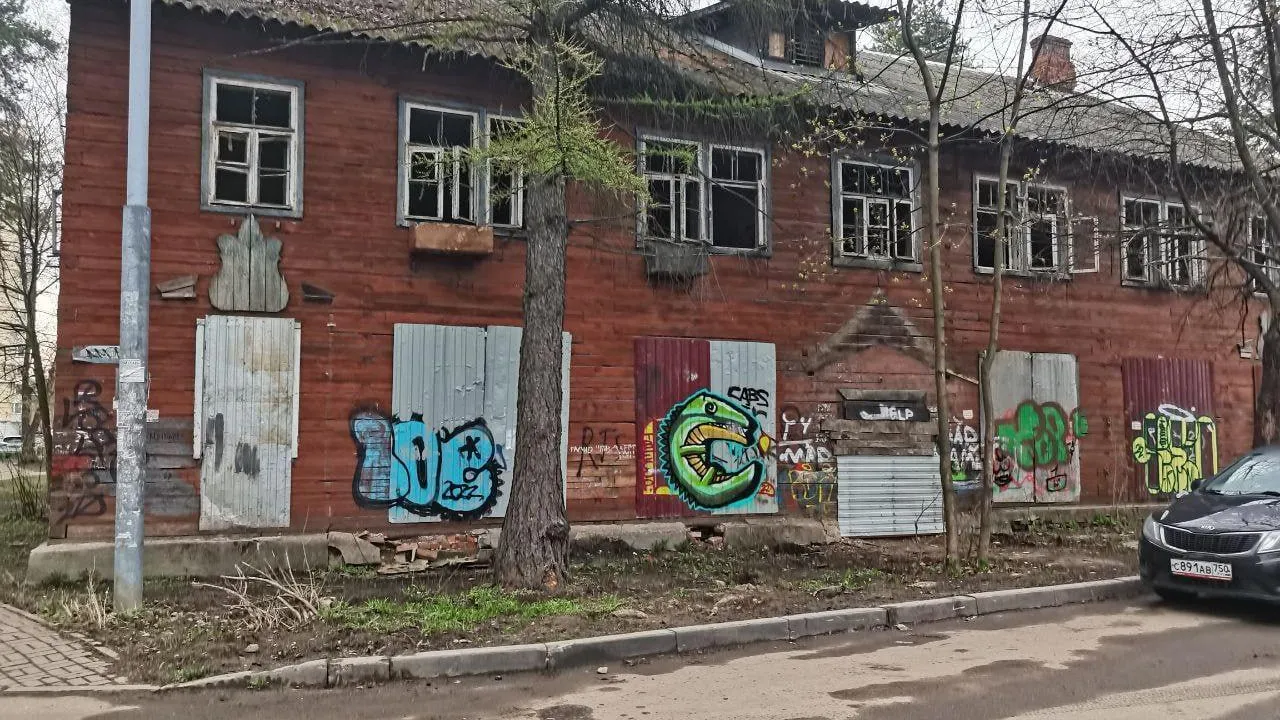 В Балашихе снесли аварийный многоквартирный дом