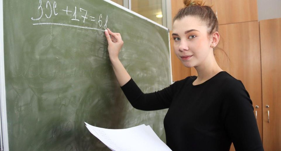 Новая программа подготовки учителей математики началась в ГСГУ в Подмосковье