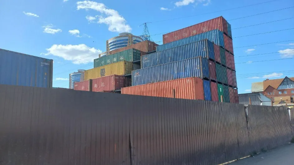 Фото: Минимущества МО