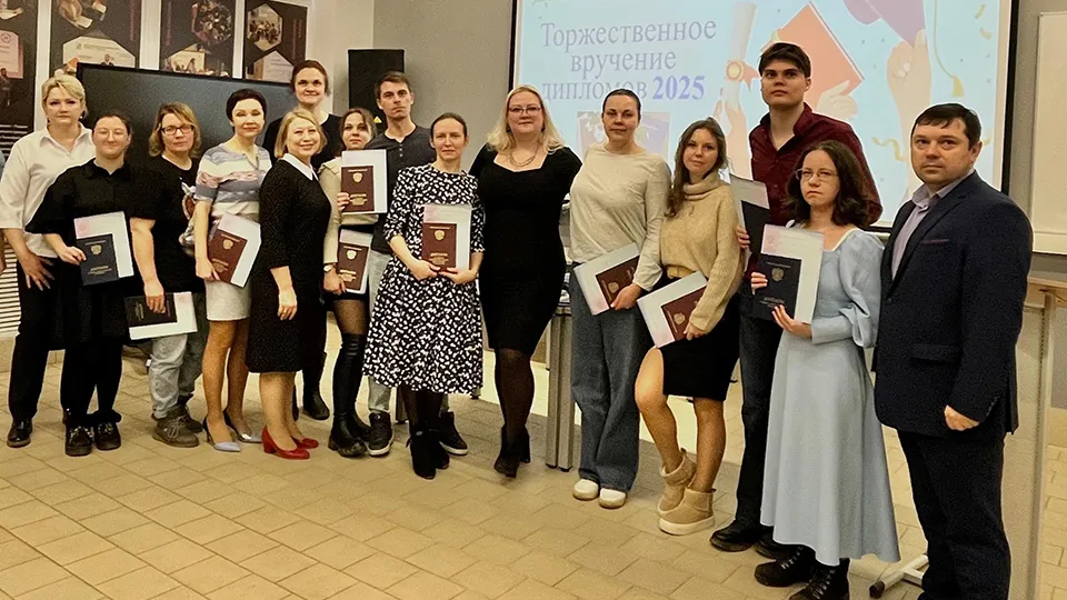 Фото: Министерство образования Московской области