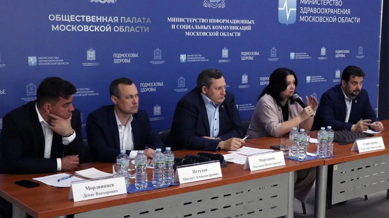 Гражданский форум «Подмосковье. Здоровье» прошел в Рузе