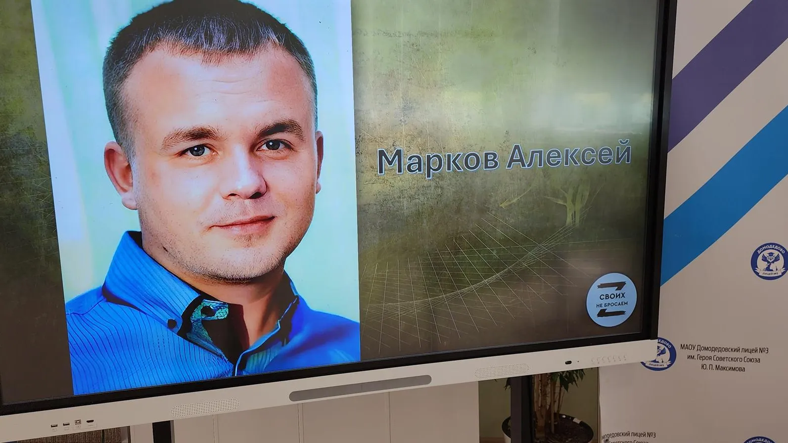 Фото: Н. Надточая