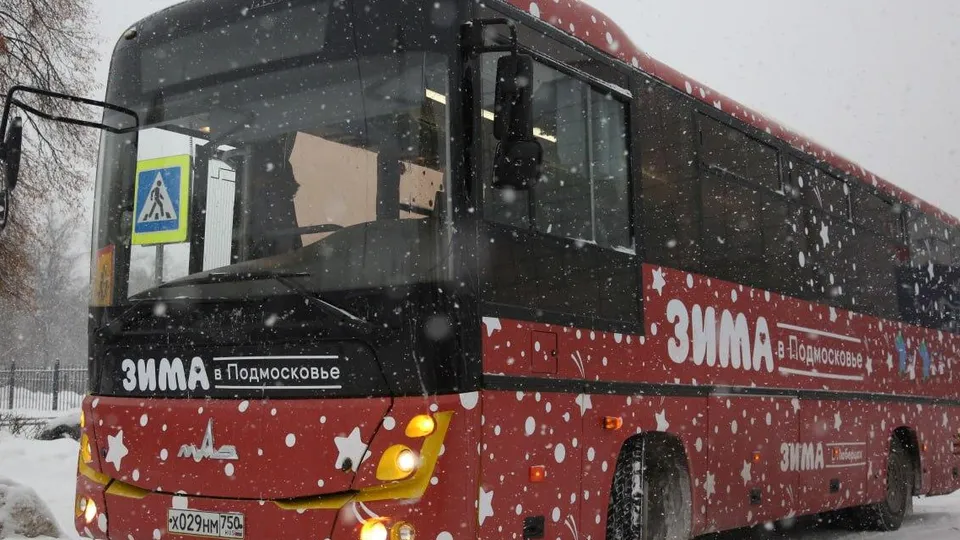 Фото: администрация городского округа Люберцы