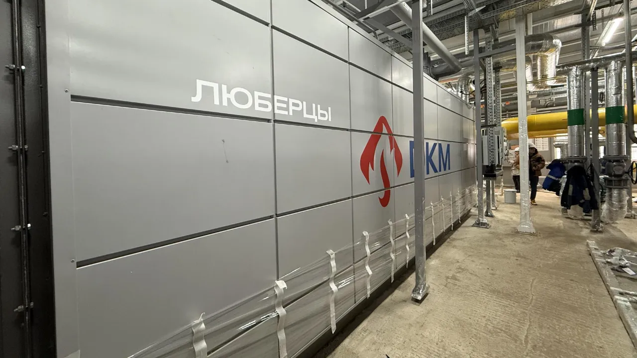 МедиаБанк Подмосковья/Анна Дука